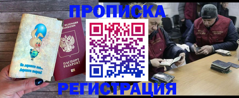 временная регистрация госуслуги в Чулыме