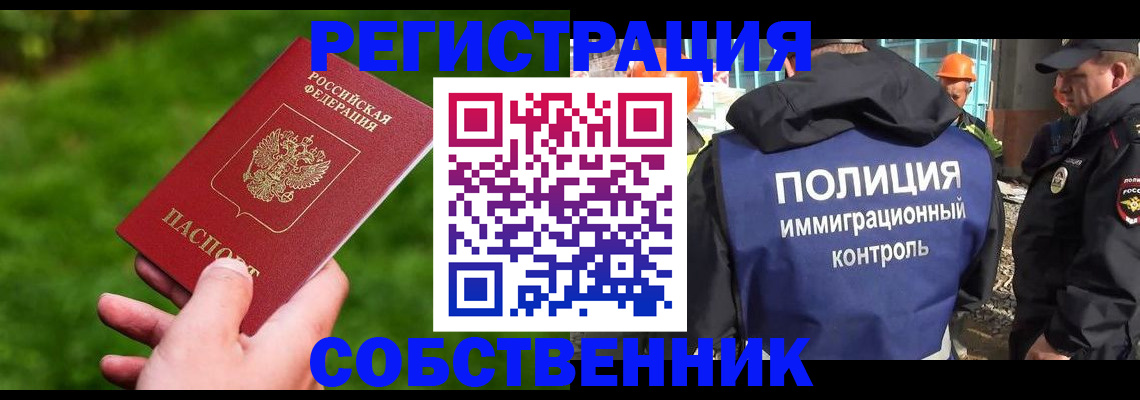 где прописаться в Чулыме